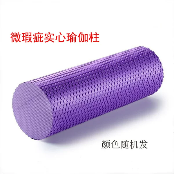 Micro-blemish solid yoga column EVA foam shaft smooth floating point massage yoga column Pilates foam roller