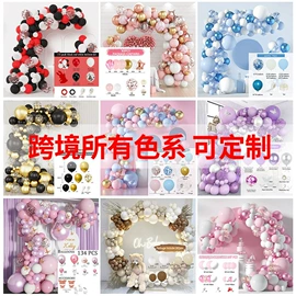 气球;气球打气筒;气球托杆