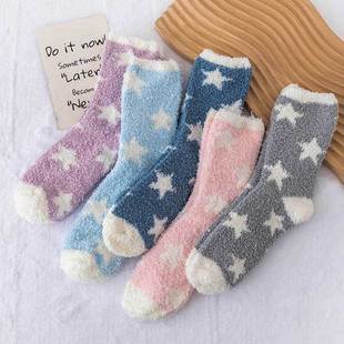 Coral Velvet star socks women's winter home socks plush thickened postpartum towel socks floor socks autumn and winter sleep socks