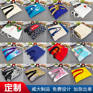 Factory canvas bag custom advertising storage foreign trade cotton bag creative gift slung canvas tote bag custom