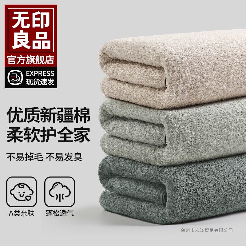 Muji Towel for Face Washing, Home Use, 2026 New Model, 100% Cotton, Thickened, Absorbent, Not Easy to Shed, Towel Wb Muji Towel for Face Washing, Home Use, 2026 New Model, 100% Cotton, Thickened, Absorbent, Not Easy to Shed, Towel Wb