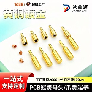 �·��pinᘂ�����PCB�ڻ�ĸ�^1.0צ�ɺ��Ӷ��ӹ�ĸ�~ᘲ��pin�