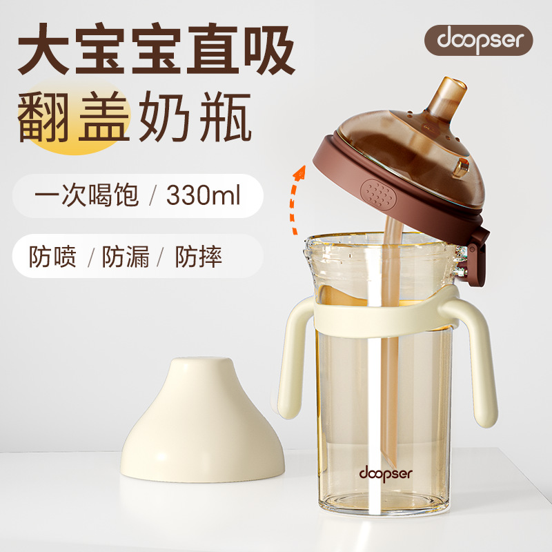 Direct Drinking Flip-Top Bottle for Older Babies over One Year Old, 1-2-3 Years Old, Learning to Drink Milk, Ppsu Milk Children's Straw Cup