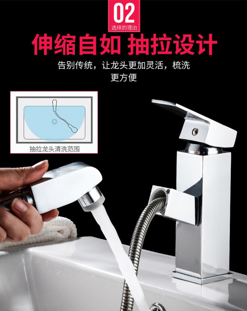 All-copper pull-out bathroom, household washbasin, cold and hot water faucet, countertop basin, sink, washbasin, black faucet undefined