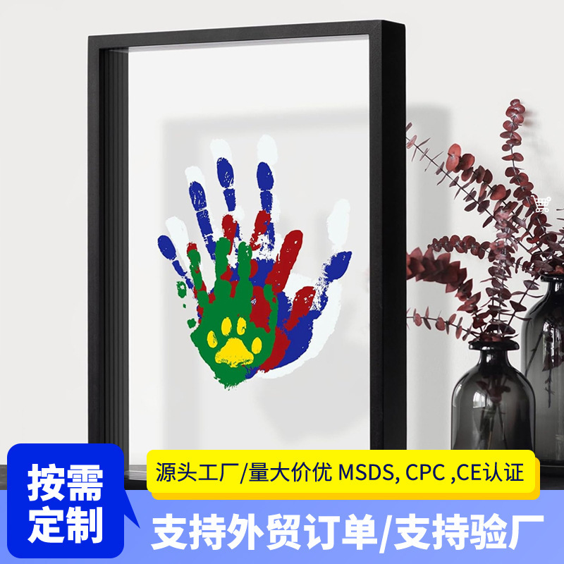 Cross-border Amazon Transparent Handprint Photo Frame DIY Family Hand-painted Paint Commemorative Photo Frame 4-layer Handprint Transparent Photo Frame