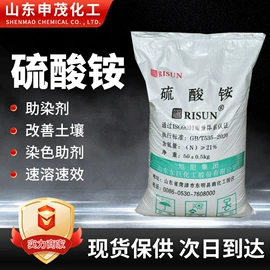 氯化物;硫酸盐;磷酸盐