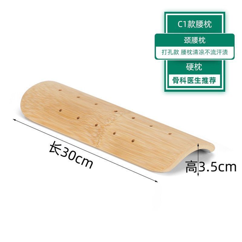 天然オリジナル竹枕、頸椎枕、睡眠を助け、首と腰を和らげる、硬い竹枕、無垢材U字型枕|undefined