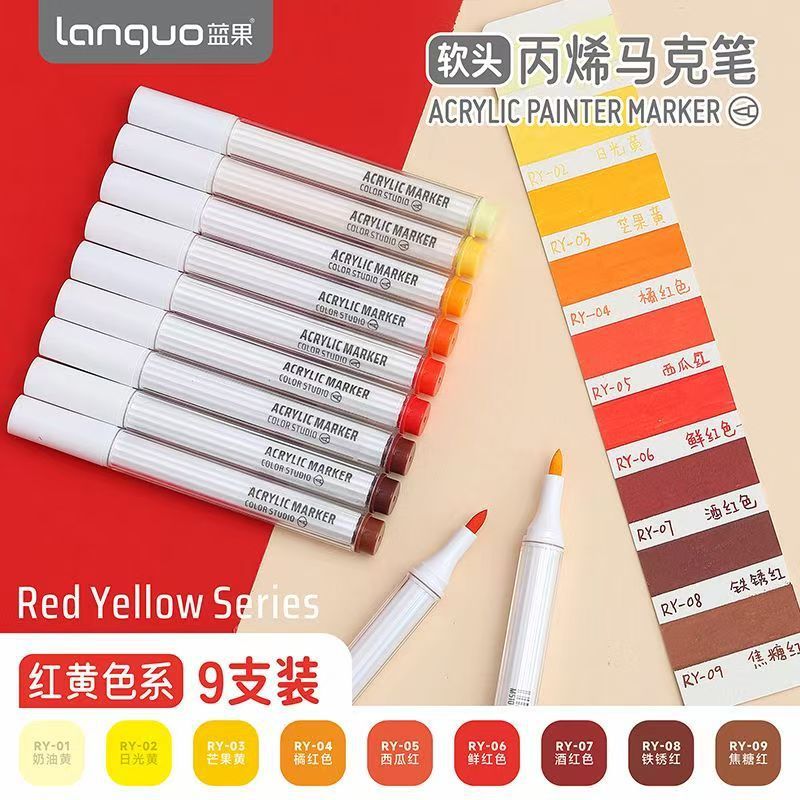 蓝果135色丙烯马克笔软头美术绘画不透色可叠色学生专业水彩笔现|undefined