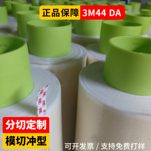 3M44DA�p�ӟo���������z���ߜ�׃�����z��늚�^���Ͱ�ɫ�ߜ��z��