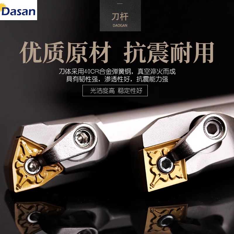 跨境数控内孔防震白色刀杆S16Q-MWLNR08 S20R-MCLNR12 MTFNR批发