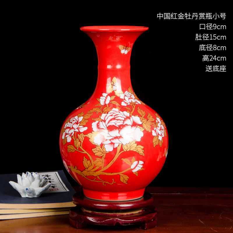 .빨간색 바닥 금모란 꽃병 + 베이스(핫셀러).