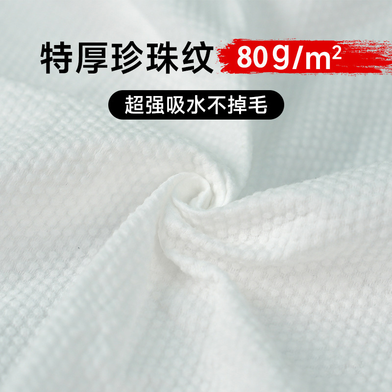 使い捨てタオル、バスタオル、入浴用タオル、美容室専用、美容院、理髪店、ホテル、足湯、ヘアタオル|undefined