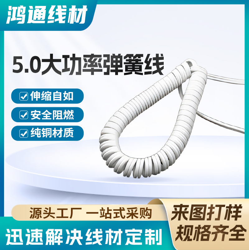 现货批发供应电热毯弹簧线 一拖三TPU信号线美规电源线设备连接线