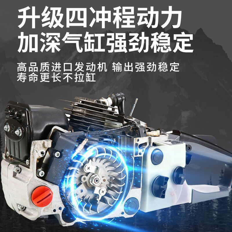 四冲程中马哈大功率油锯伐木锯多功能家用汽油锯进口便携式电链锯