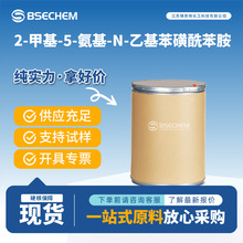 2-׻-5--N-һ ϳgw 51123-09-2