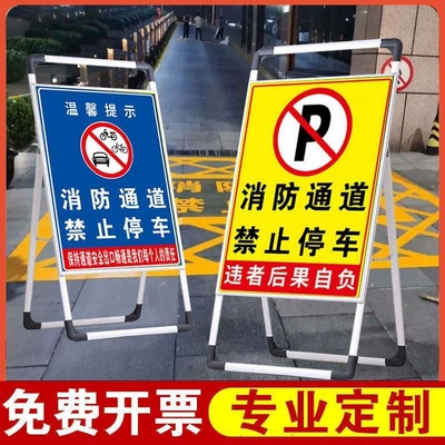 Warning sign: Fire Exit, There Are Cars Coming in and