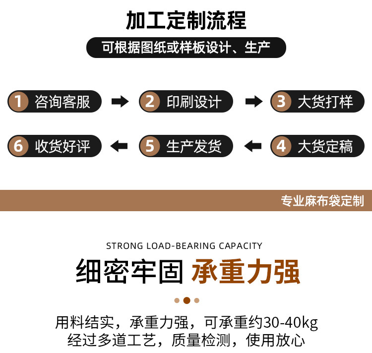 麻布袋-详情_03
