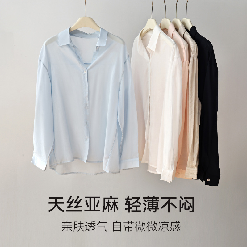 Lyocell Tencel Linen Long-Sleeved Shirt for Women 2026 Summer New Style Loose Breathable Casual Cardigan Outer Top