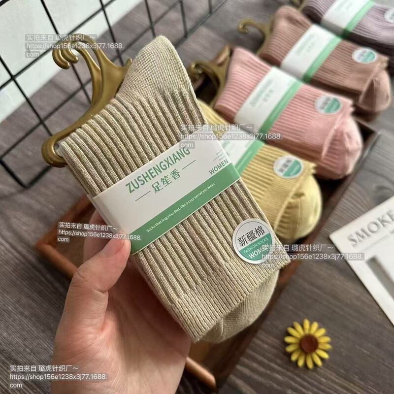 For Shangchao autumn and winter socks men's and women's mid-calf socks combed cotton business suit stockings wholesale can be packaged independently