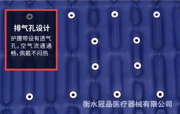 護腰手機端-1_18.jpg