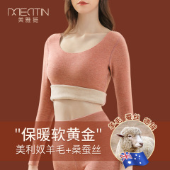High-quality Wool Thermal Sweater for Women, Thick Heat-retaining Cashmere Fleece Autumn T-shirt for Ladies, Seamless Warm Sweater for Winter, Suitable for -15°C