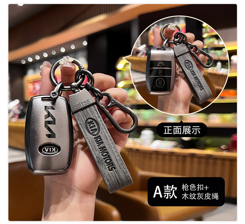 Kia k3 Key case k5 shell k2 buckle kx3 bag k4kx5 Huanchi kxcross Soranto Kaiku lion run dedicated