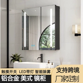 镜柜/镜台;浴室镜;美发镜台