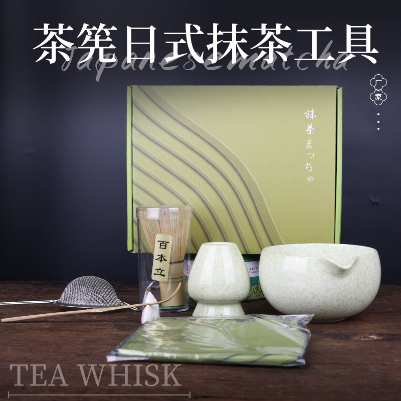 Taza de té japonesa matcha matcha herramientas de orden de té de la dinastía Song matcha matcha cepillo de té mezclador de té conjunto de utensilios