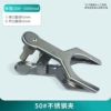 Stainless steel, 100 ml, 1000 ml