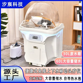 洗头床;电子美容仪;按摩棒/锤