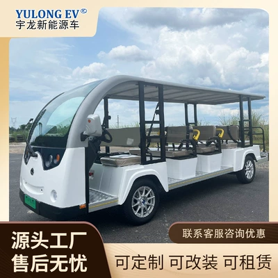 Fángchē – Electric Sightseeing Car Auto Parts and Accessories
