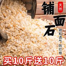 湄公河沙水晶沙石英砂多肉铺面石颗粒营养土粗河沙花用种植养花厂