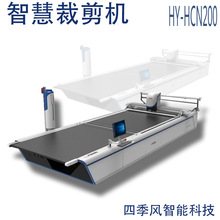 广东电脑裁床 智慧全自动裁剪机 裁床工作台 稳定安全高效 裁布机