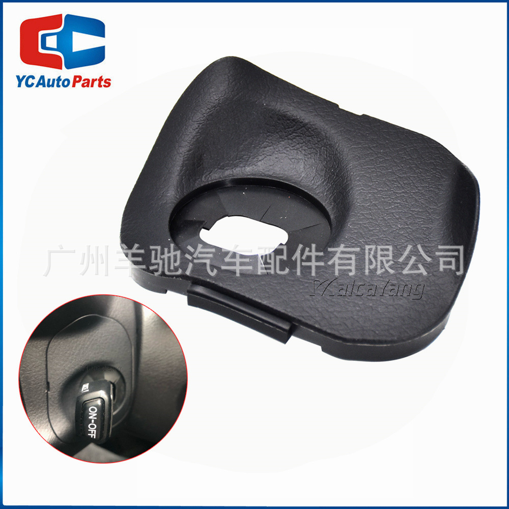 45186-06300 Cubierta de polvo de crucero simple debajo del volante del automóvil para Toyota Camry ACV51