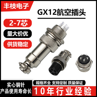 ���l�����~ᘹ�ĸ����M12�����^�B����2-7о��尲�bGX12���ղ��^