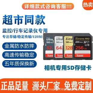 �W��SD�����濨��4K���a�η����C�O�؃ȴ濨���ٴ������m�ÔzӰ