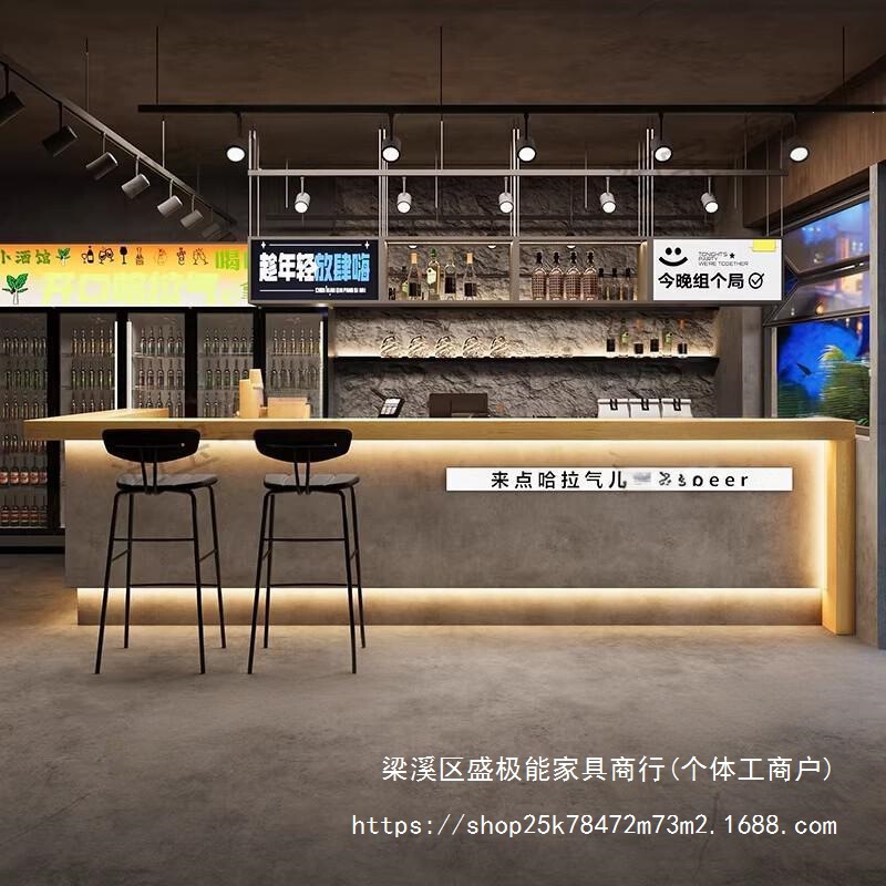 Sjn Retro-Style Tavern Bar Counter Cafe Cashier Counter Milk Tea Shop B&B Front Desk Cultural Stone Reception Desk