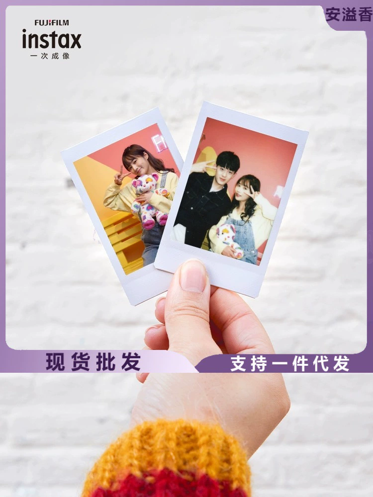 Фотобумага для моментальной камеры Instax (подходит для mini12/7+/40/11/9/90), белая рамка