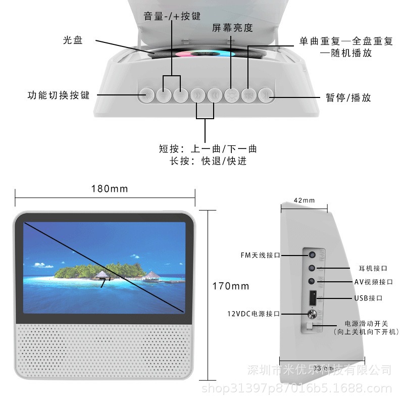商品图