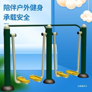 Y Outdoor Rural Square Supplies Sports Exercise Community New Outdoor Fitness Equipment Park Elderly Community