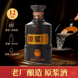 �׾��������lԭ�{��12�׾Ƹ߶������F�а��b52��460ml������