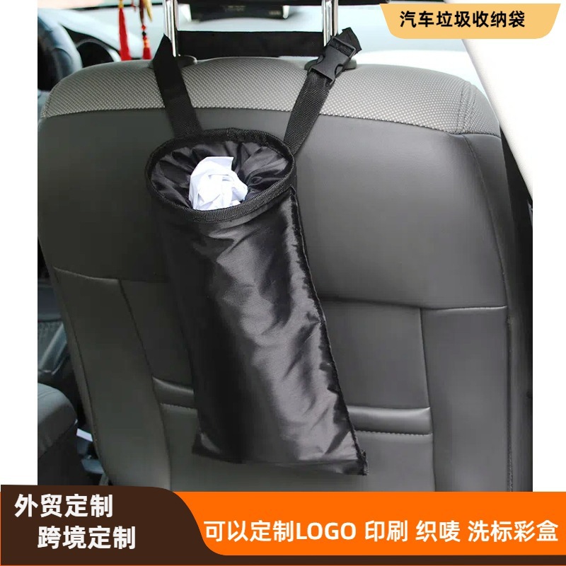 (Cross-border trading), garbage bag, garbage can, hanging organiser, polyester