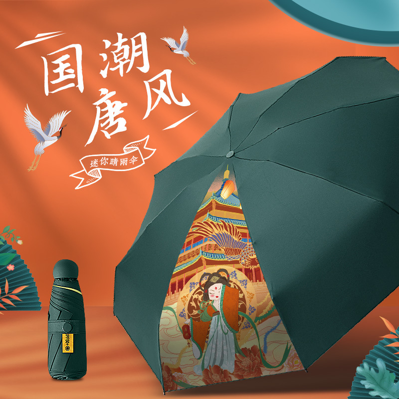 国潮文创礼物送夏季小风扇国风纪念礼品制定316保温杯套装代发