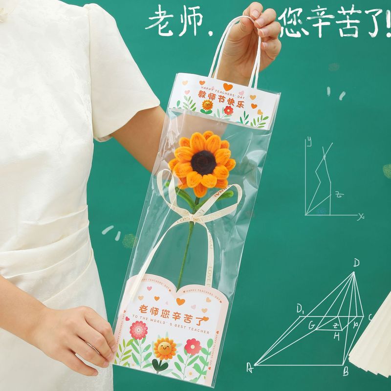 教师节花束手工编织向日葵仿真花成品礼物高级小众创意教师节礼物|undefined