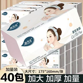 抽纸;坐厕纸;其他生活用纸