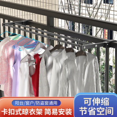 阳台伸缩晾衣架神器防盗窗护栏外窗户杆窗台挂钩鞋架折叠固定晾晒