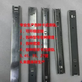 家具滑轨;滑轨;家具合页