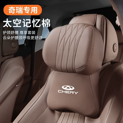 9/8Plus Car Headrest Neck: Headrest