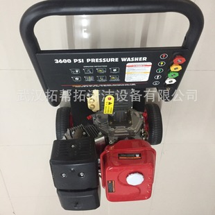 Factory direct supply paichi PC-1003 outdoor mobile gasoline high pressure cleaner industrial and commercial in stock wholesale