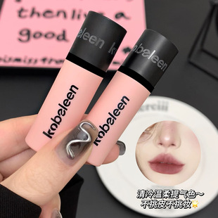 kobeleen Pink Tube Lip Glaze Korean Women's High Nen Girl Color Velvet Matte Pseudo Plain White Lip Glaze Cheap Price